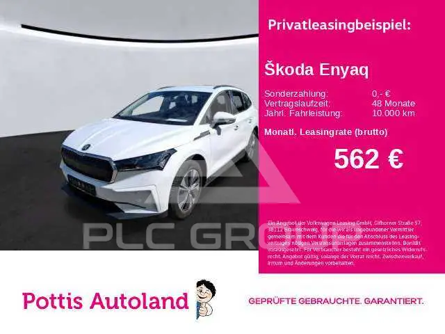 2023 Skoda Enyaq