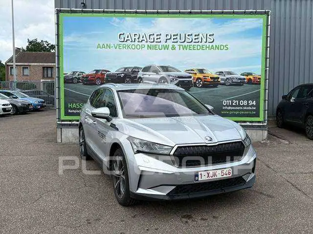 2023 Skoda Enyaq