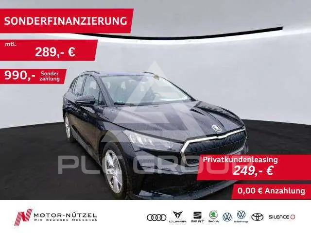 2023 Skoda Enyaq