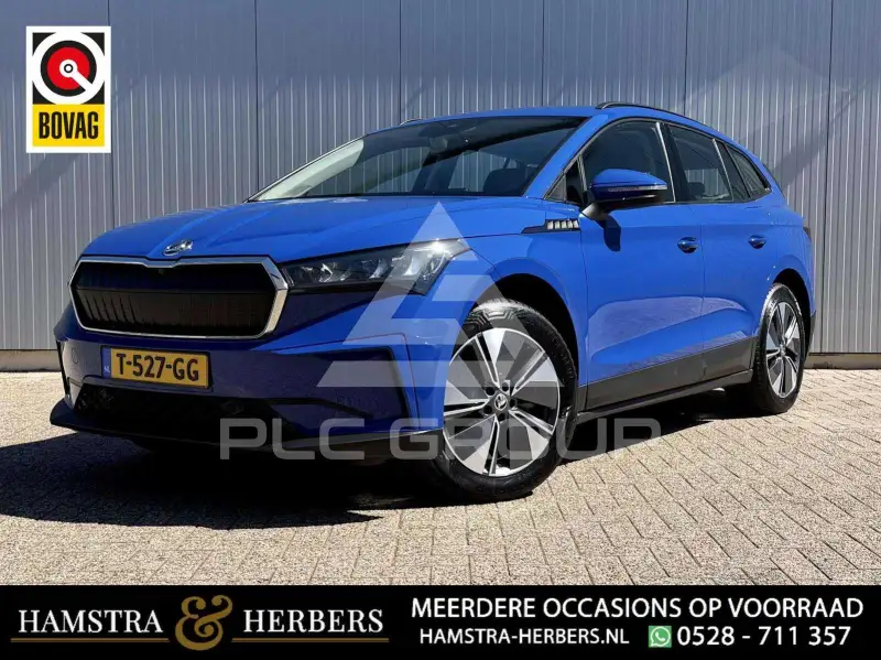 2023 Skoda Enyaq