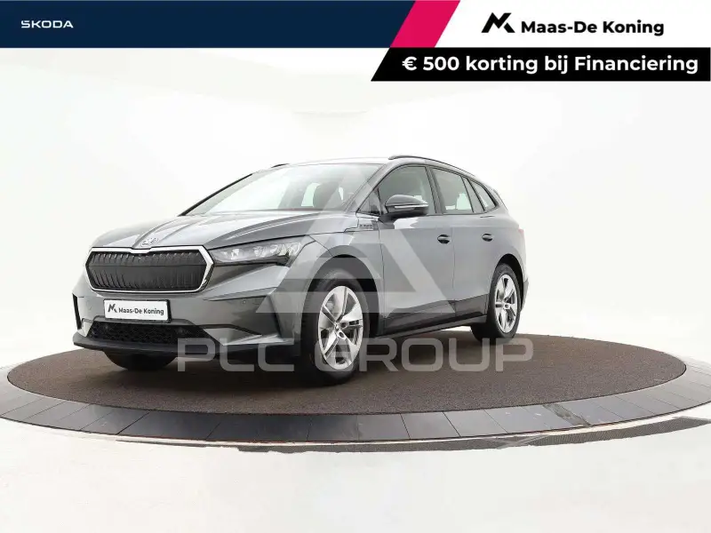 2023 Skoda Enyaq