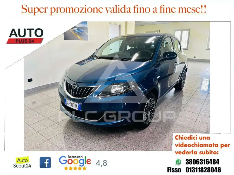 2022 Lancia YPSILON