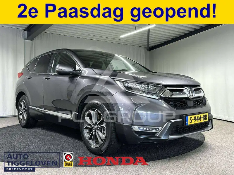 2023 Honda CR-V