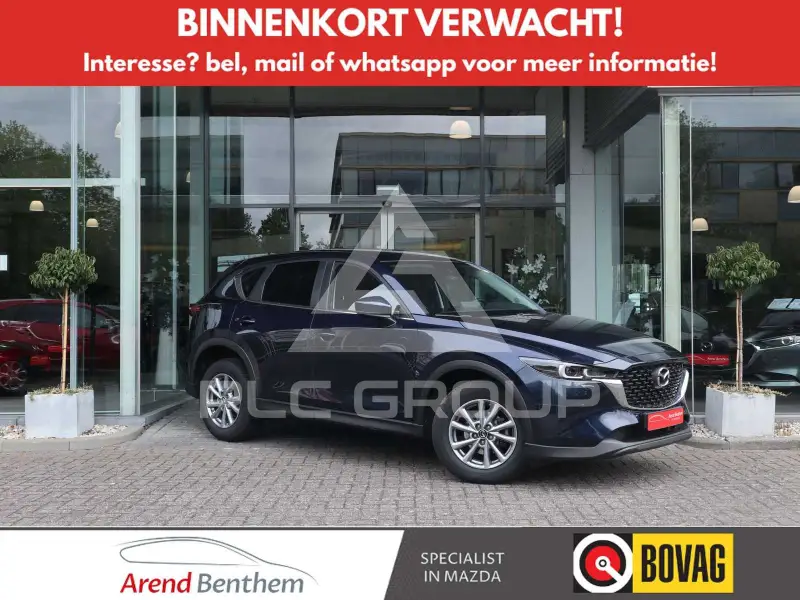 2023 Mazda CX-5