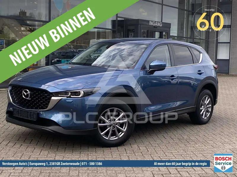 2023 Mazda CX-5