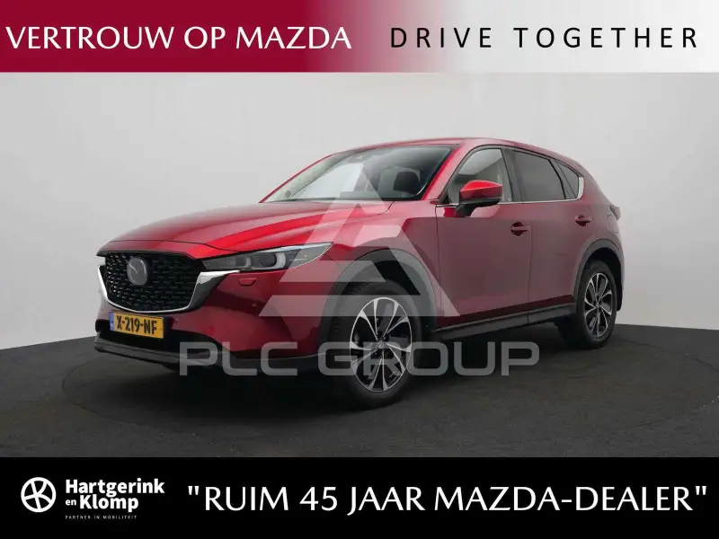 2023 Mazda CX-5