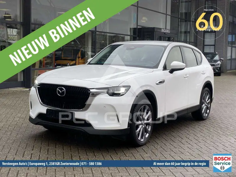 2023 Mazda CX