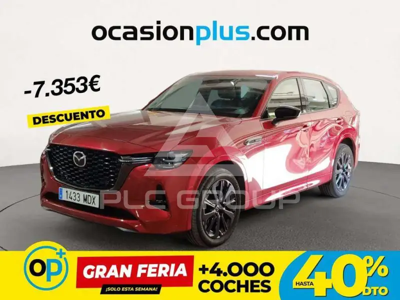 2023 Mazda CX