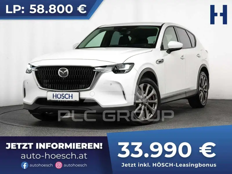 2023 Mazda CX