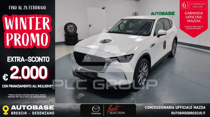 2023 Mazda CX