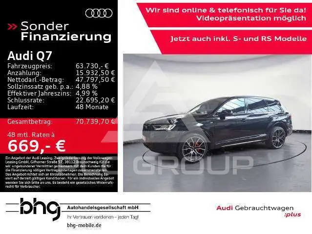 2023 Audi Q7
