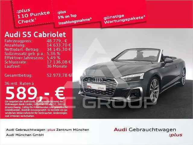 2023 Audi S5