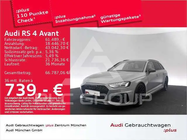 2023 Audi RS4