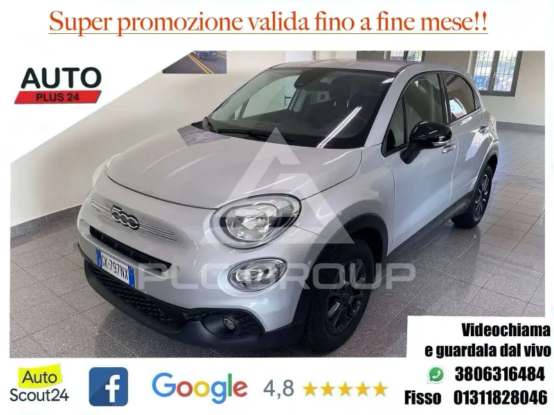 2023 Fiat 500