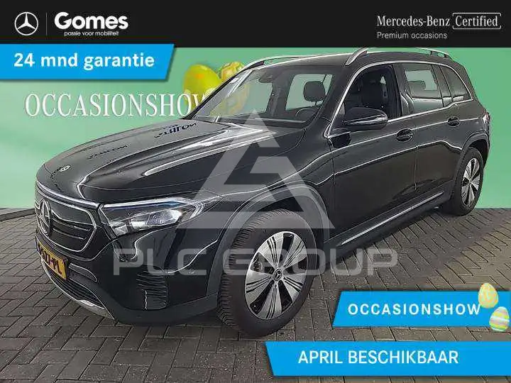 2023 Mercedes Benz EQB