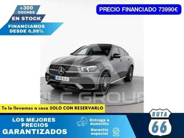 2023 Mercedes Benz GLE 300