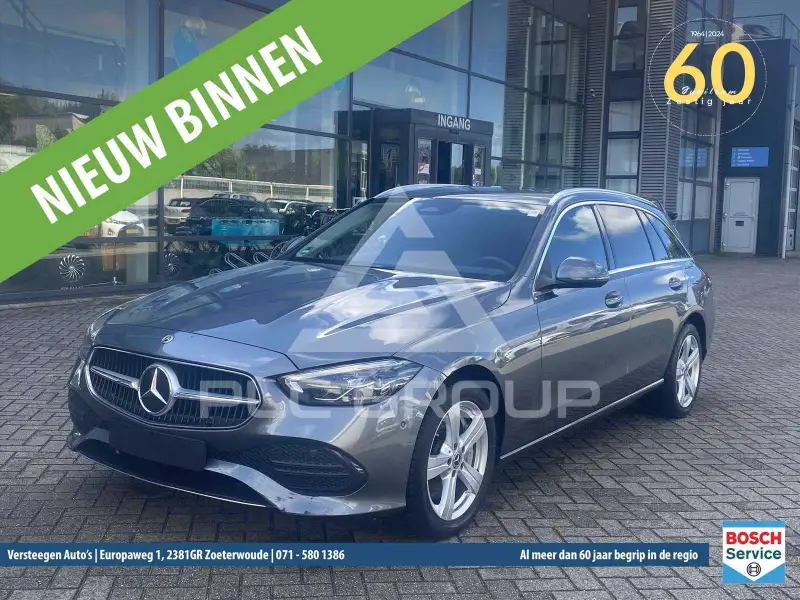 2023 Mercedes Benz C 300