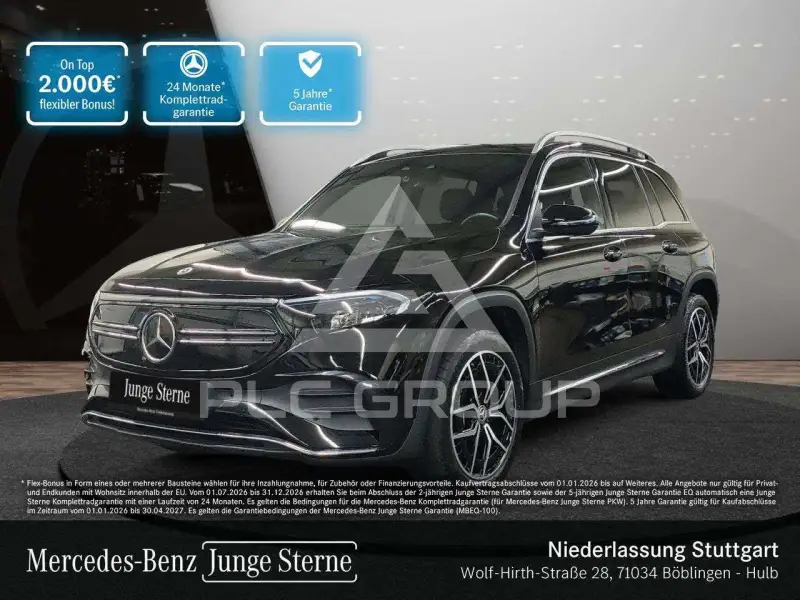 2023 Mercedes Benz EQB