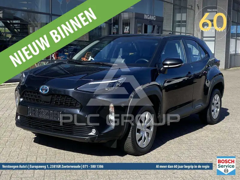 2023 Toyota YARIS