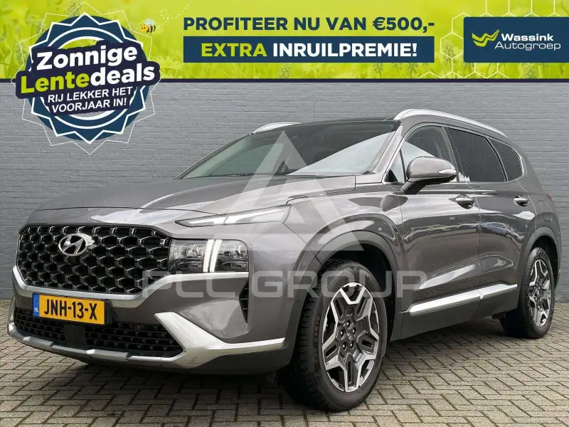 2023 Hyundai Santa Fe