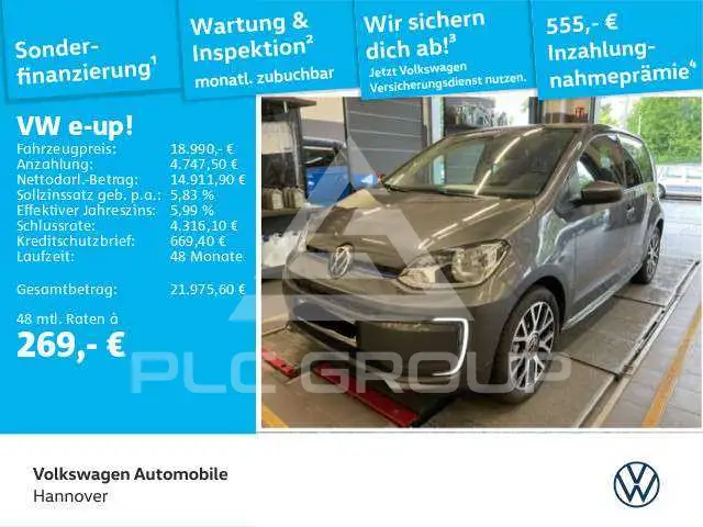 2023 Volkswagen Up