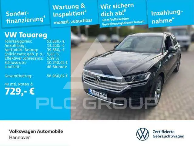 2023 Volkswagen Touareg