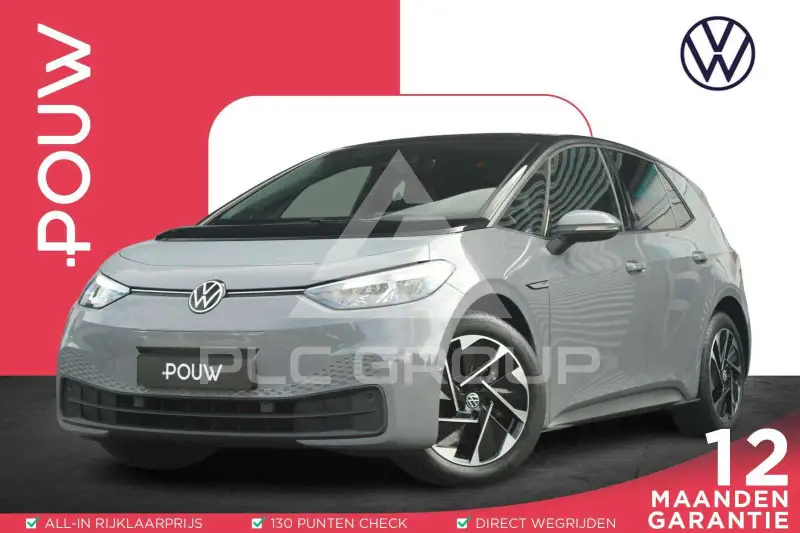 2023 Volkswagen ID3