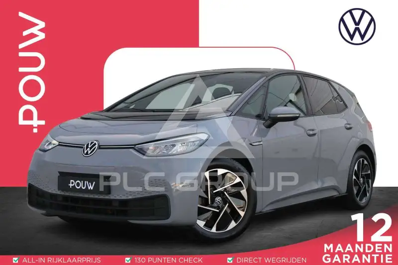 2023 Volkswagen ID3