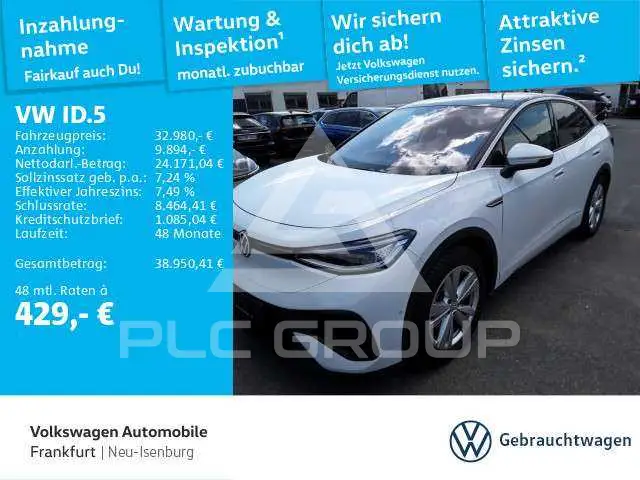 2023 Volkswagen ID5