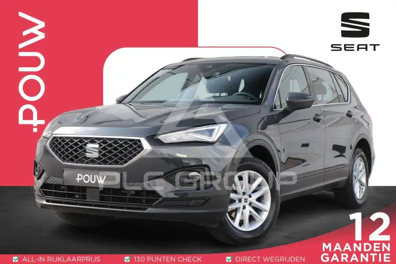 2023 Seat Tarraco