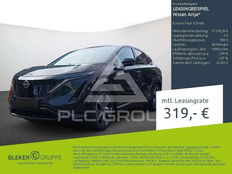 2024 Nissan Ariya