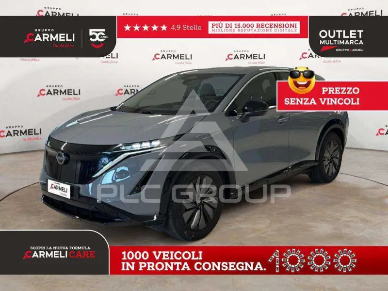2024 Nissan Ariya