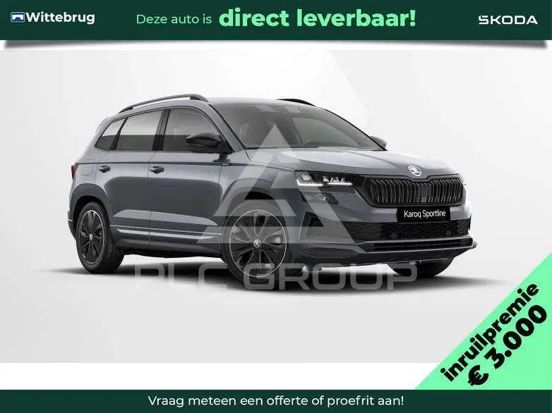 2024 Skoda Karoq