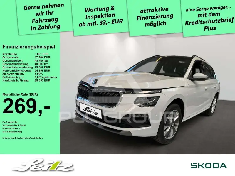 2024 Skoda KAMIQ