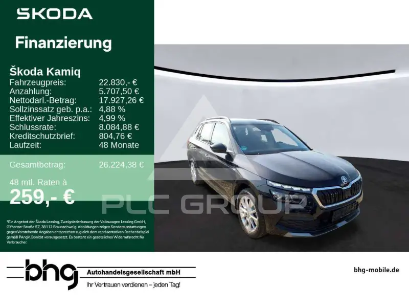 2024 Skoda KAMIQ