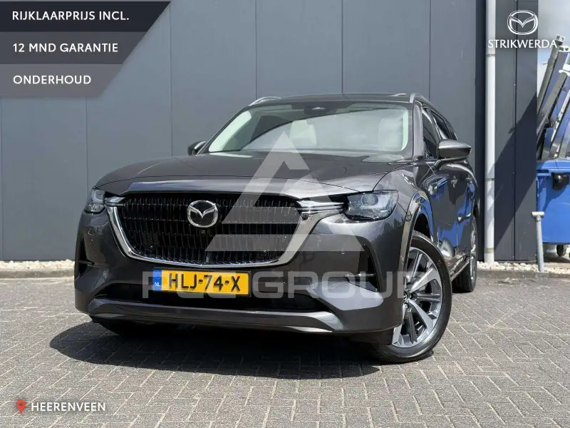 2024 Mazda CX-80