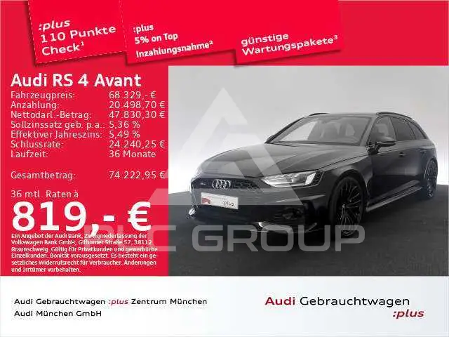 2024 Audi RS4