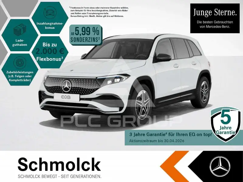 2024 Mercedes Benz EQB