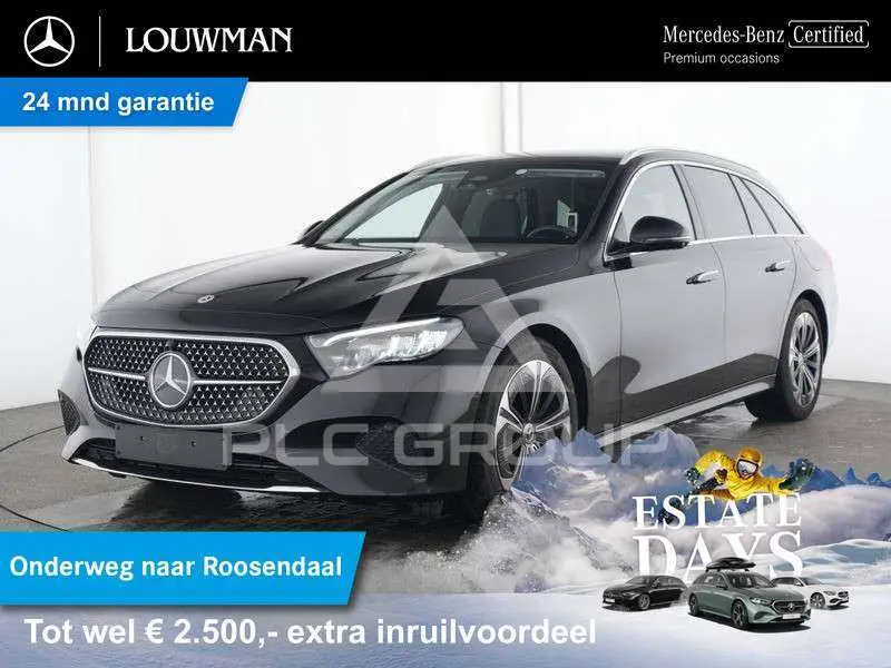 2024 Mercedes Benz E 300