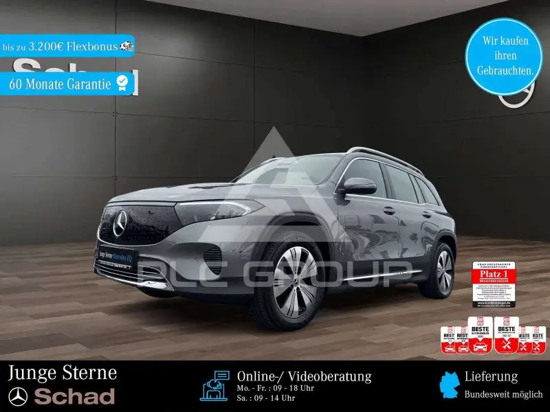 2024 Mercedes Benz EQB
