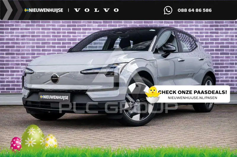 2024 Volvo EX 30