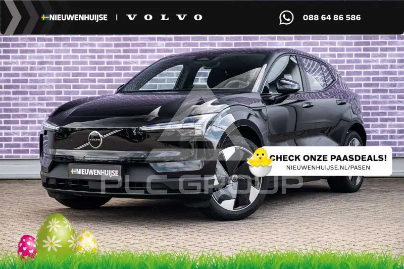 2024 Volvo EX 30