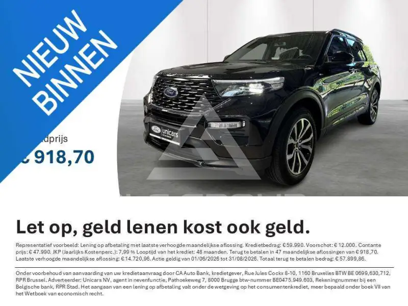 2024 Ford EXPLORER