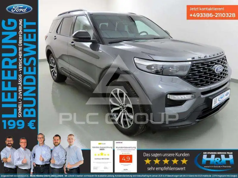 2024 Ford EXPLORER