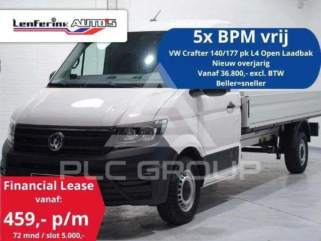 2023 Volkswagen Crafter
