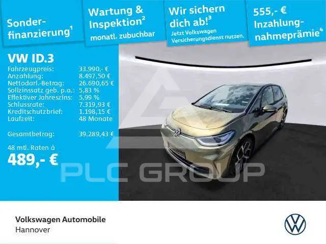 2024 Volkswagen ID3