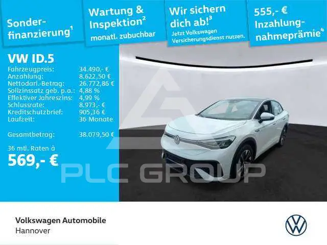 2024 Volkswagen ID5