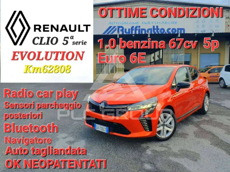 2024 Renault Clio