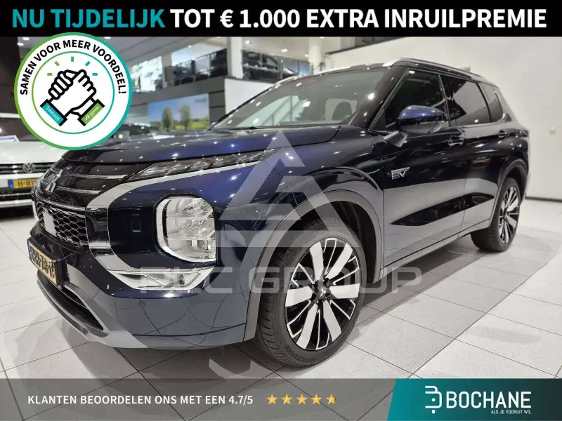 2025 Mitsubishi OUTLANDER