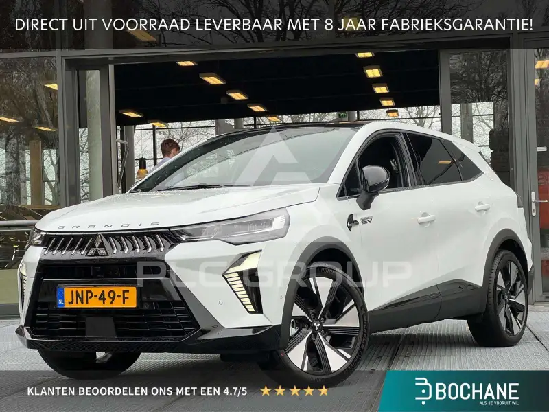 2025 Mitsubishi Grandis